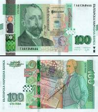 *100 leva Bulharsko 2003-2018, P120 UNC - Kliknutím na obrázok zatvorte -